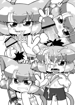 Page 18 of Ero Neko-san Archive