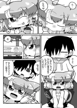 Page 4 of Ero Neko-san Archive