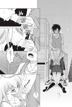 Page 27 of Kun♡Dere Ch.1-2