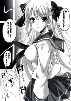 Page 5 of Fukafuka Tenpai!