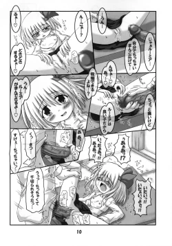 Page 9 of Tabete mo Ii no?
