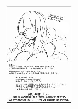 Page 22 of Kyodai na Slime-san no Naka de. | Inside of a Giant Slime