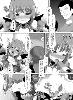 Page 24 of Idol no Boku ga Konna ni Kawaii no wa Atari mae