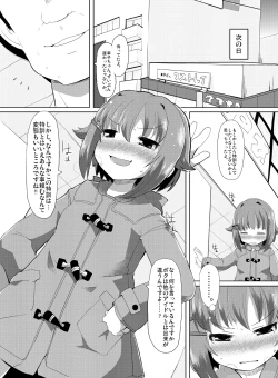 Page 7 of Idol no Boku ga Konna ni Kawaii no wa Atari mae