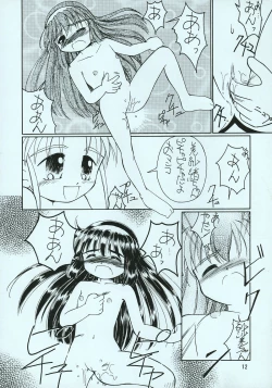 Page 11 of Okosama Lunch 1