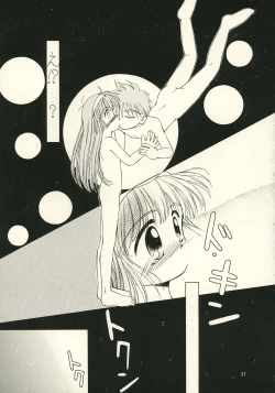 Page 36 of Okosama Lunch 1