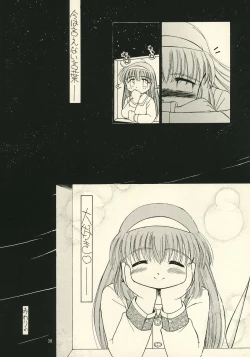 Page 37 of Okosama Lunch 1