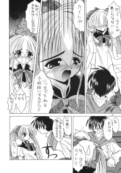 Page 10 of SALAD DAYS