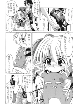 Page 22 of SALAD DAYS