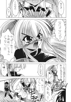 Page 23 of SALAD DAYS