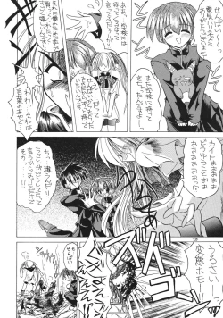 Page 28 of SALAD DAYS