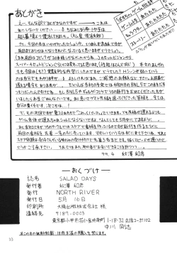 Page 33 of SALAD DAYS