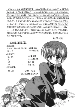 Page 4 of SALAD DAYS