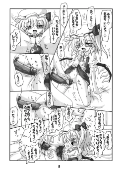 Page 7 of Suika to Flan no Ikenai Asobi