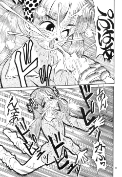 Page 13 of MARZIPANE