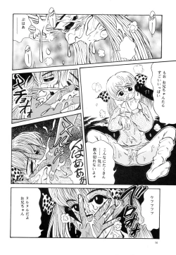 Page 14 of MARZIPANE