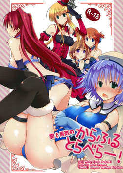 (C83) [Ponkotsu Works] Ai to Yuuki no Colorful Traveler! (ToHeart2 Dungeon Travelers) [English] [SMDC]