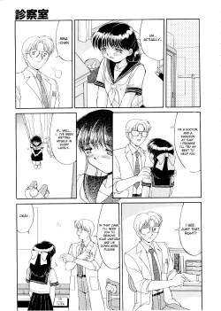 Page 9 of Complex - The Examining Room