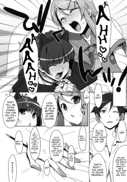 Page 27 of Kuroneko to Imouto ni Kenka Suru Hodo Aisarete Nemurenai Hon