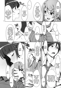 Page 9 of Kuroneko to Imouto ni Kenka Suru Hodo Aisarete Nemurenai Hon