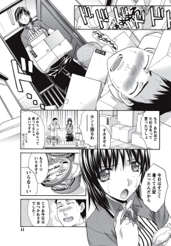 Page 10 of Namaiki! 2010-09