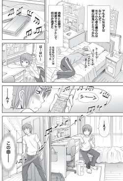 Page 126 of Namaiki! 2010-09