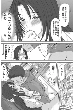 Page 127 of Namaiki! 2010-11