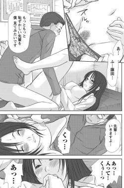 Page 130 of Namaiki! 2010-11