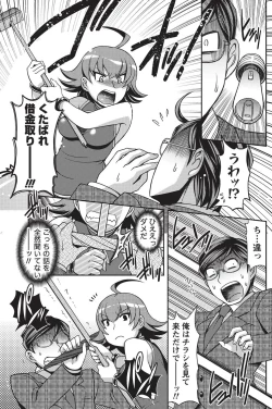 Page 162 of Namaiki! 2010-11