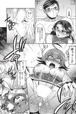 Page 176 of Namaiki! 2010-11