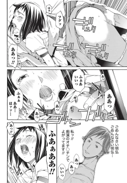 Page 43 of Namaiki! 2010-11