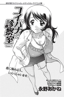 Page 94 of Namaiki! 2010-11