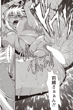 Page 149 of Namaiki! 2010-12