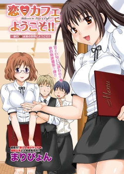 Page 5 of Namaiki! 2010-12