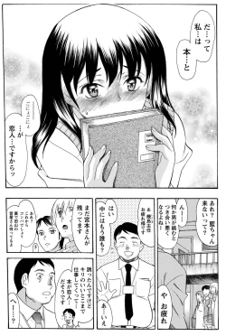 Page 139 of Namaiki! 2011-01