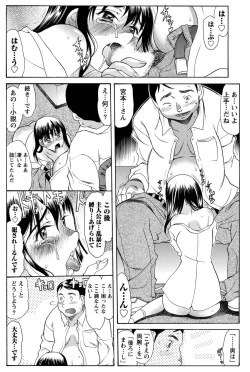 Page 147 of Namaiki! 2011-01