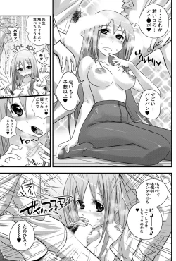 Page 172 of Namaiki! 2011-01