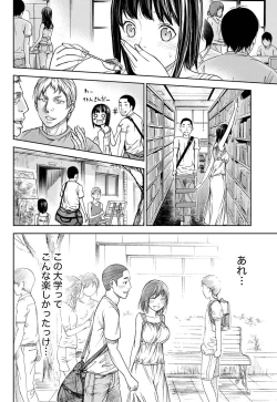 Page 203 of Namaiki! 2011-01