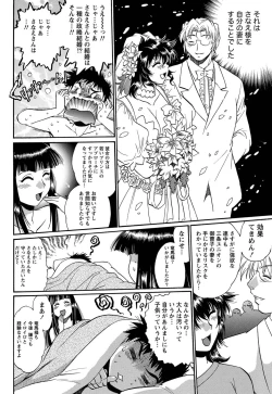 Page 43 of Namaiki! 2011-01