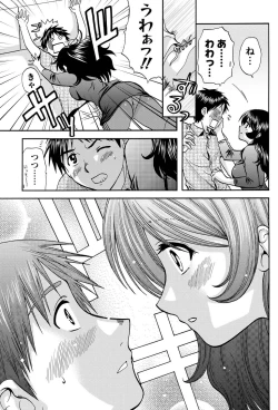 Page 74 of Namaiki! 2011-01