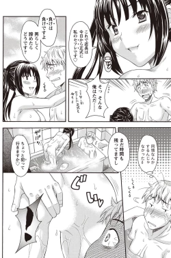 Page 126 of Namaiki! 2011-02