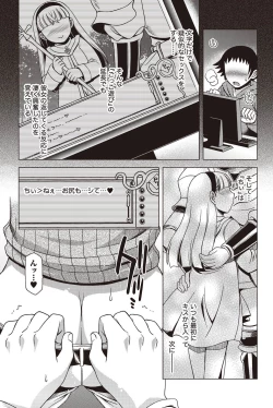 Page 15 of Namaiki! 2011-02