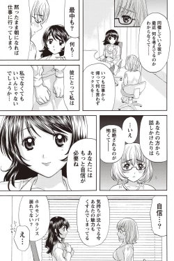 Page 59 of Namaiki! 2011-02