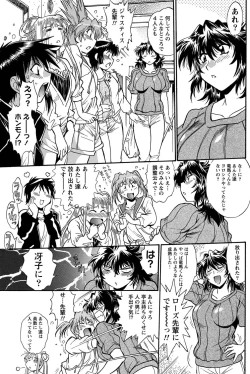 Page 157 of Namaiki! 2011-03