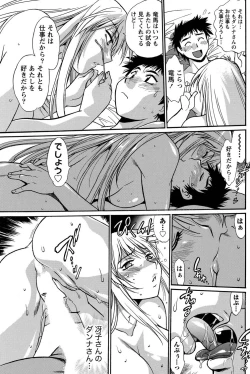 Page 161 of Namaiki! 2011-03