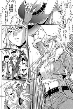 Page 172 of Namaiki! 2011-03