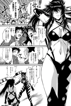 Page 175 of Namaiki! 2011-03