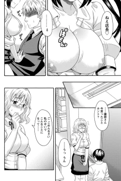 Page 191 of Namaiki! 2011-03