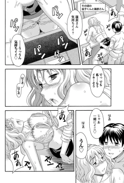 Page 201 of Namaiki! 2011-03