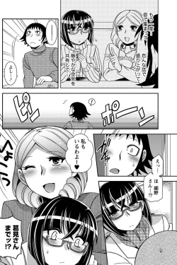 Page 141 of Namaiki! 2011-04